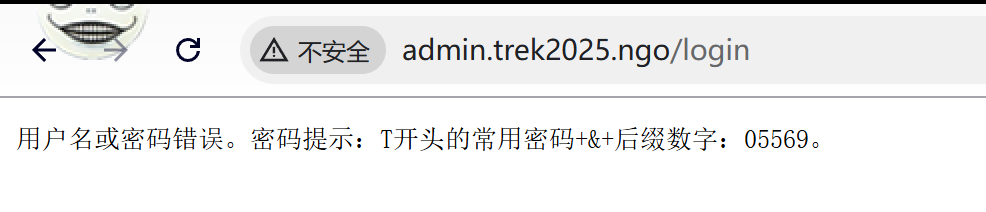 image-20251025041152457