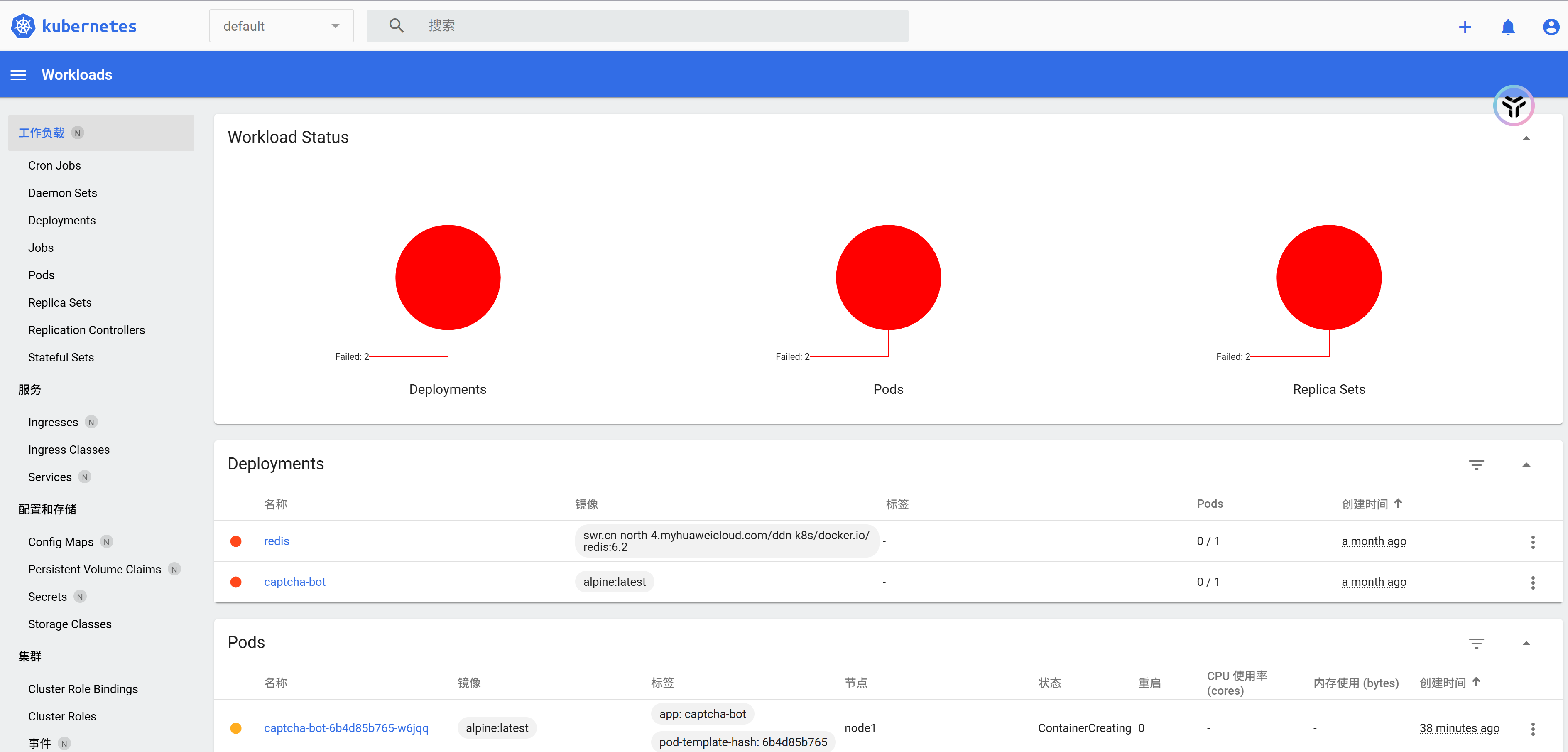 image-20251108164411016