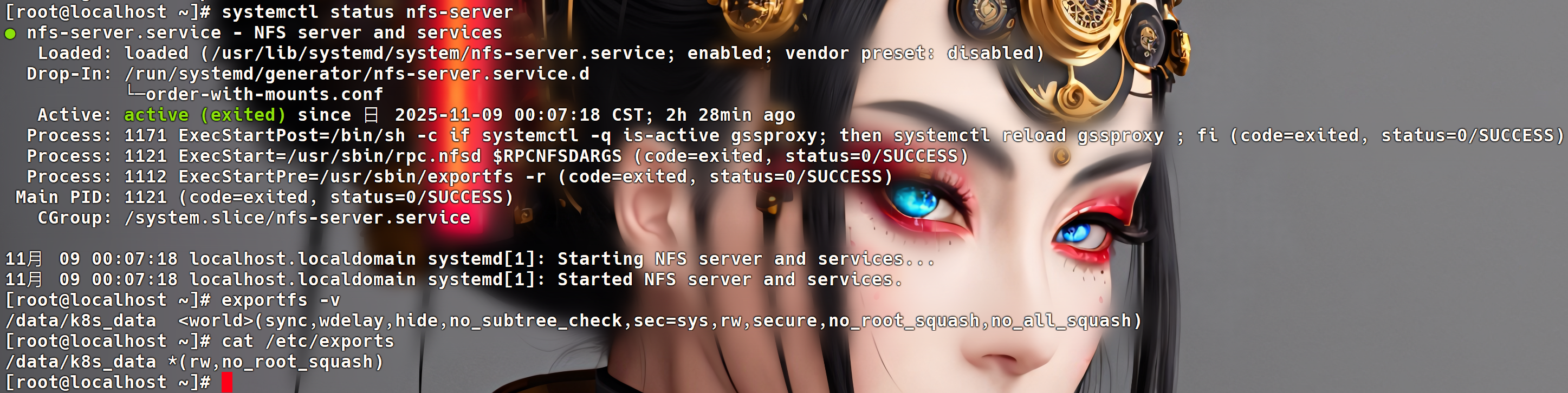 image-20251109023832895