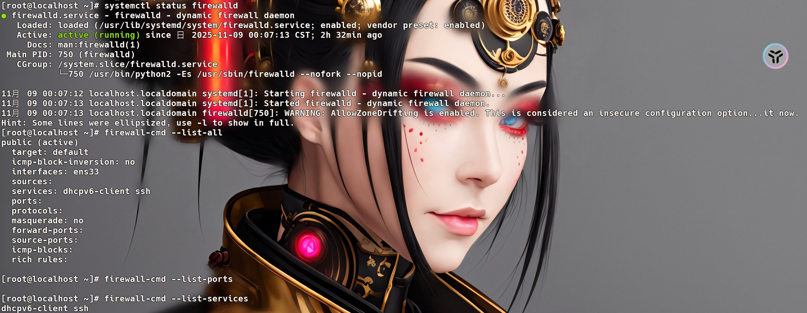 image-20251109024101286