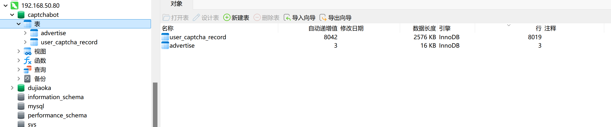 image-20251109025827014