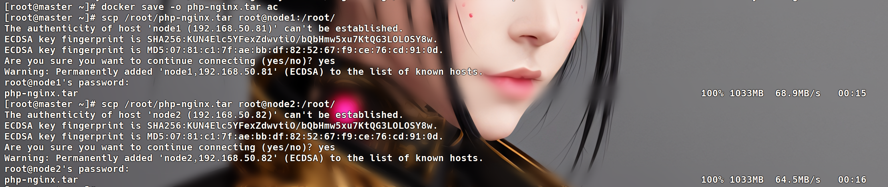 image-20251109032805641