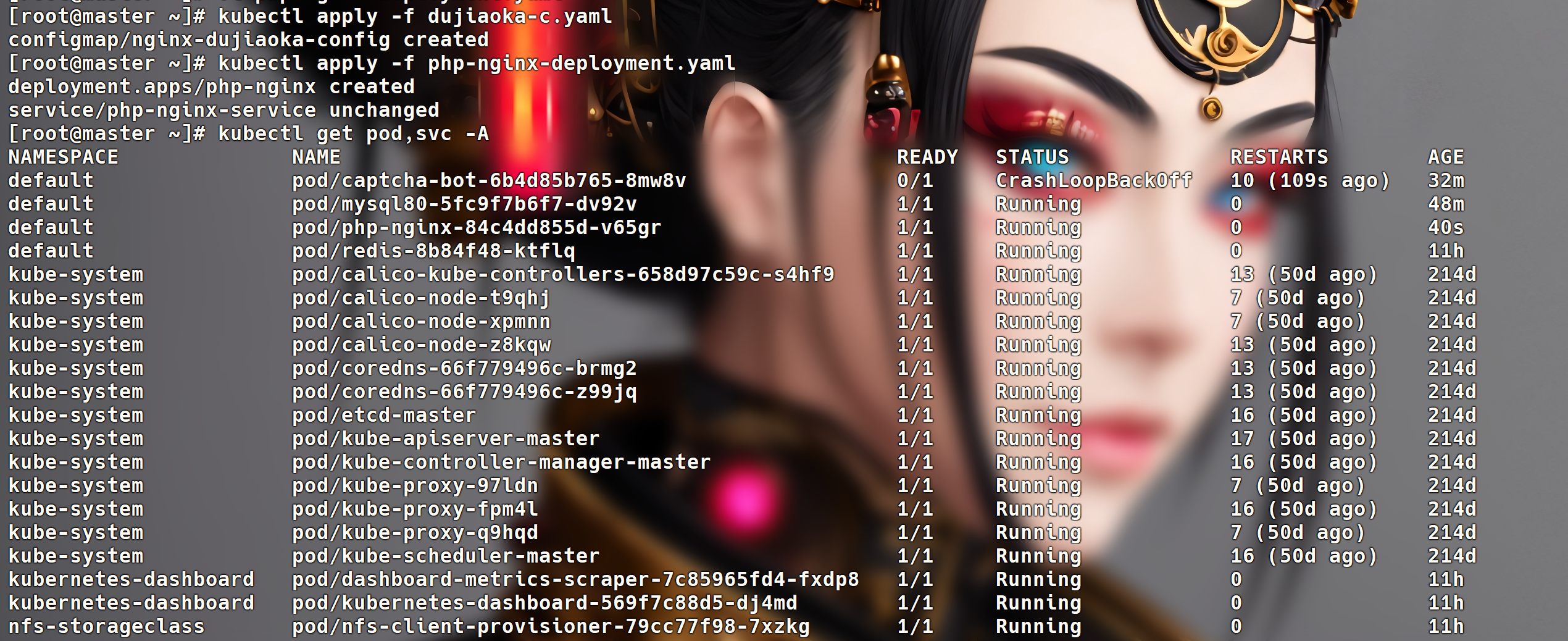 image-20251109034543358