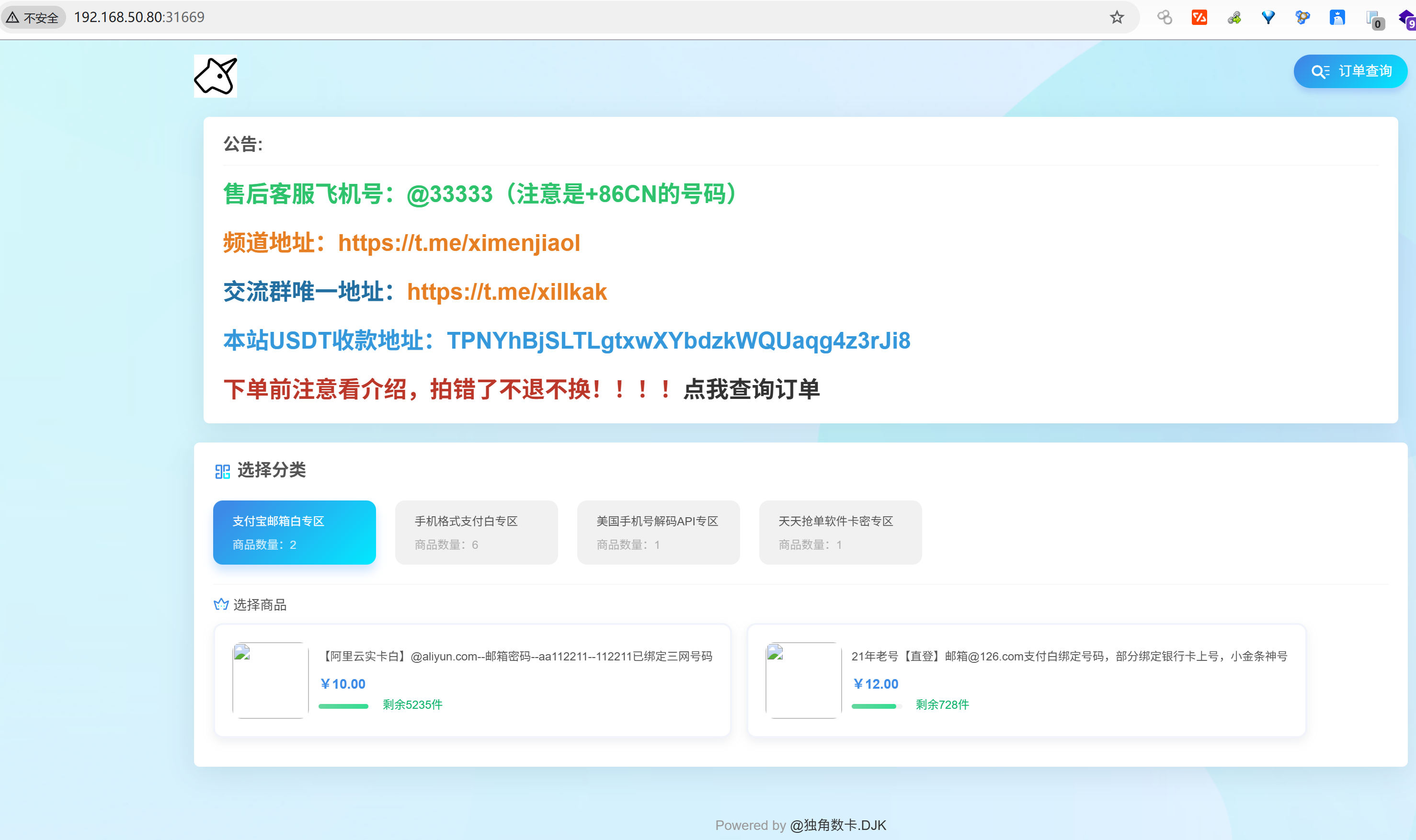 image-20251109034934601