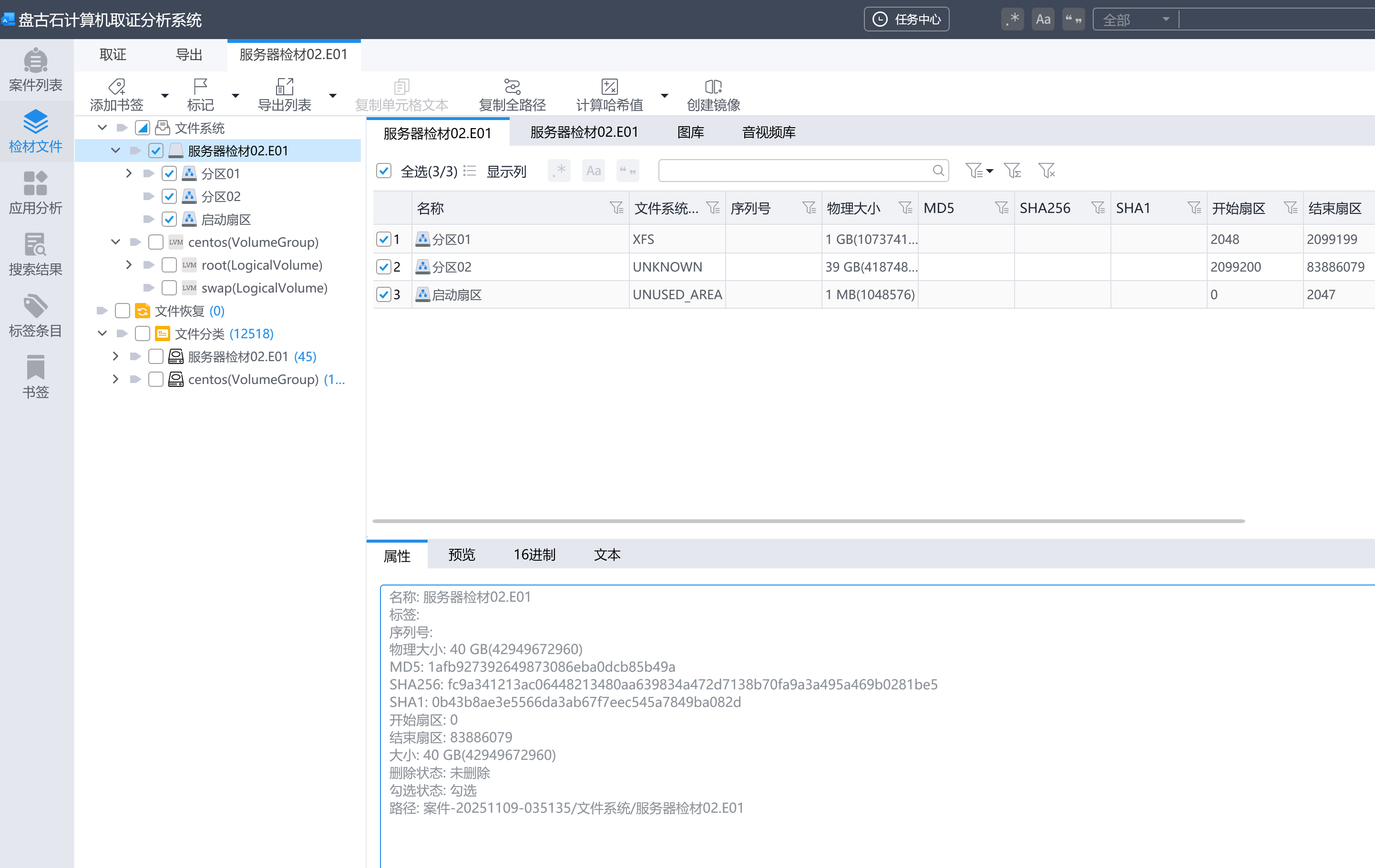 image-20251109035749038