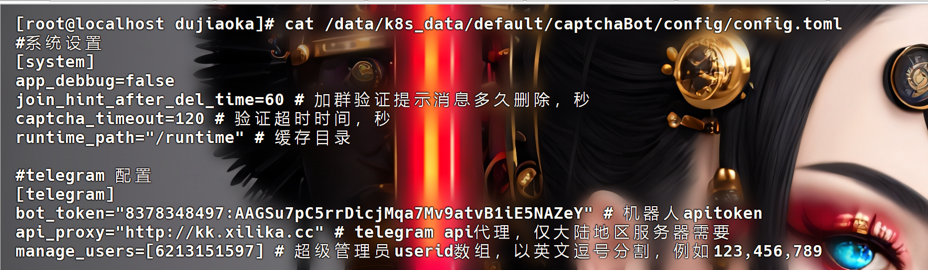 image-20251109051413034