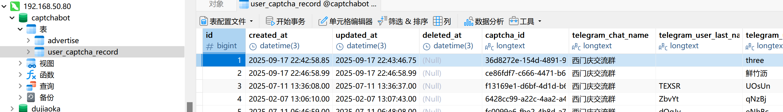 image-20251109054502737