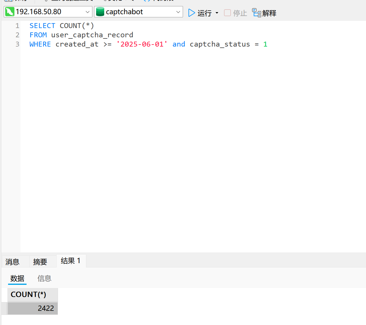 image-20251109054930312