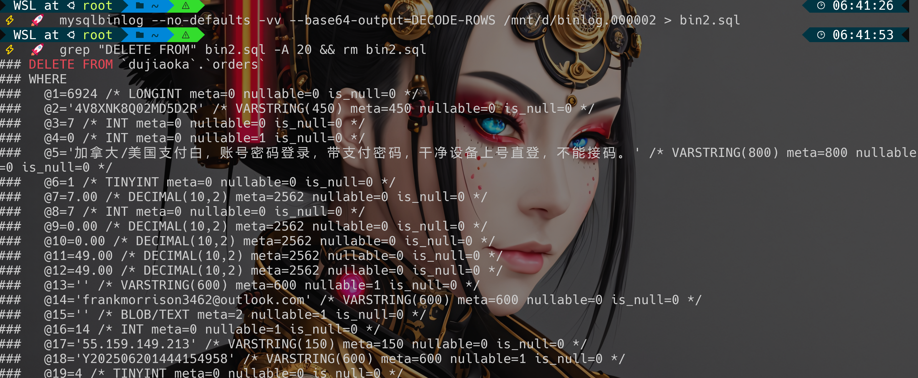 image-20251109064516841