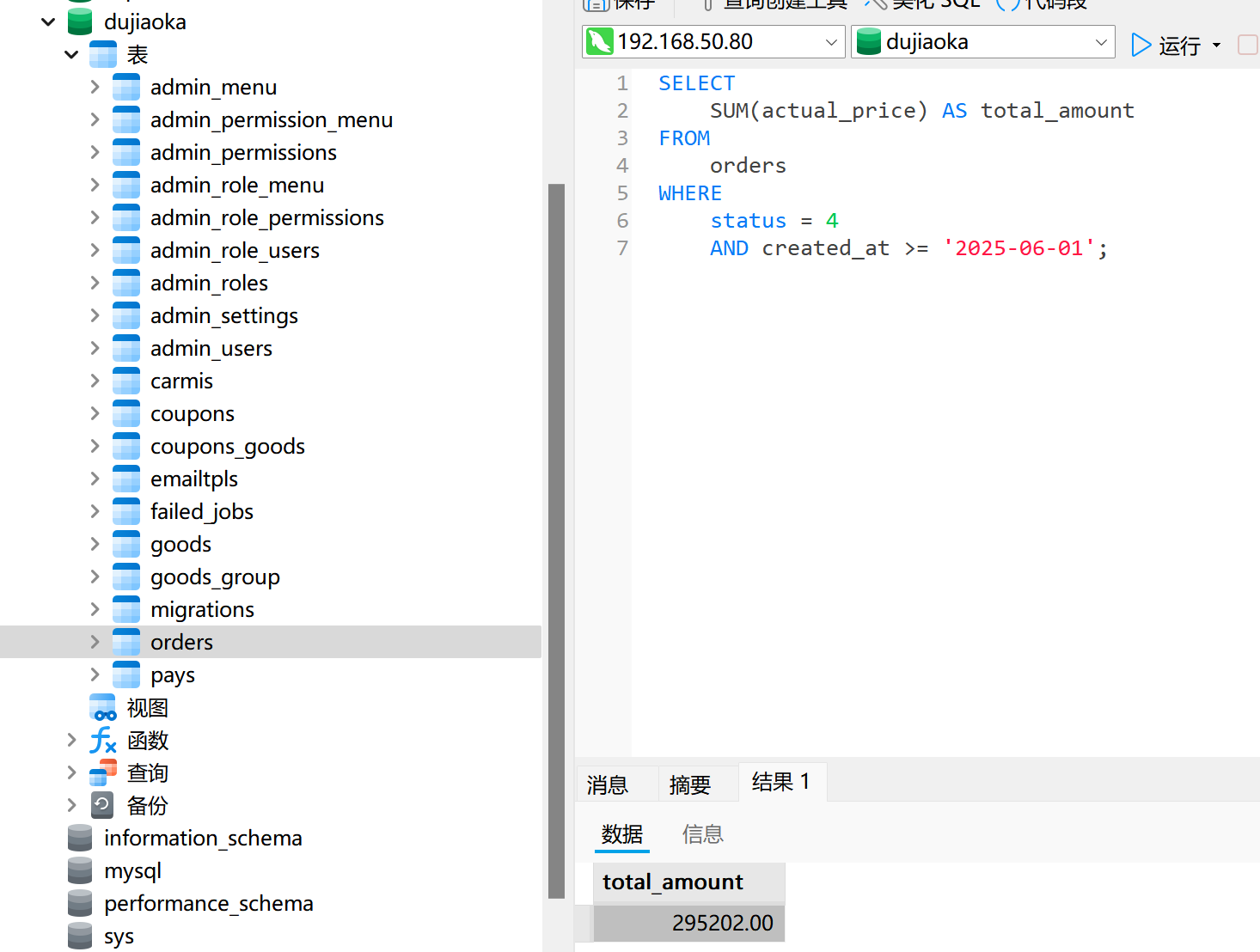 image-20251109065103613