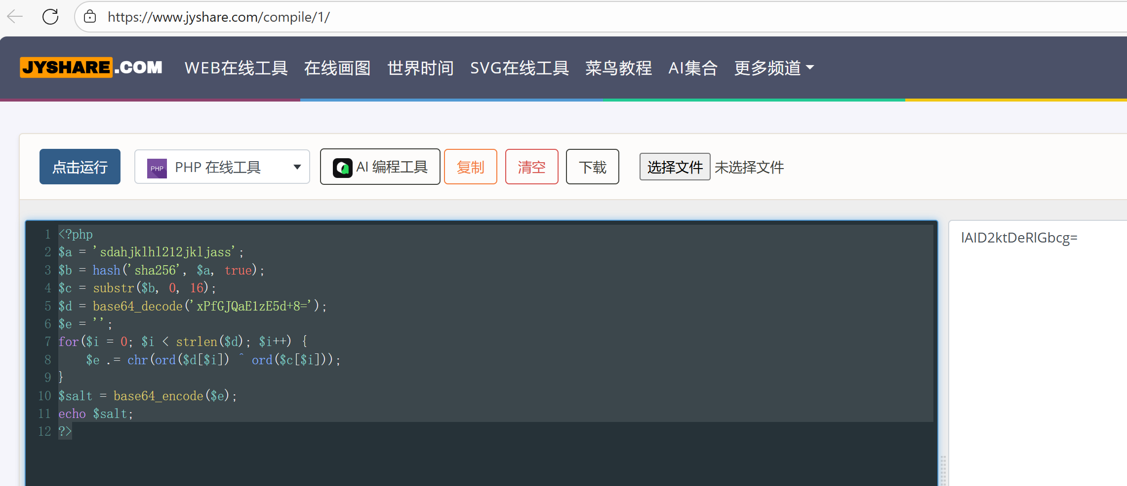 image-20251109071541502