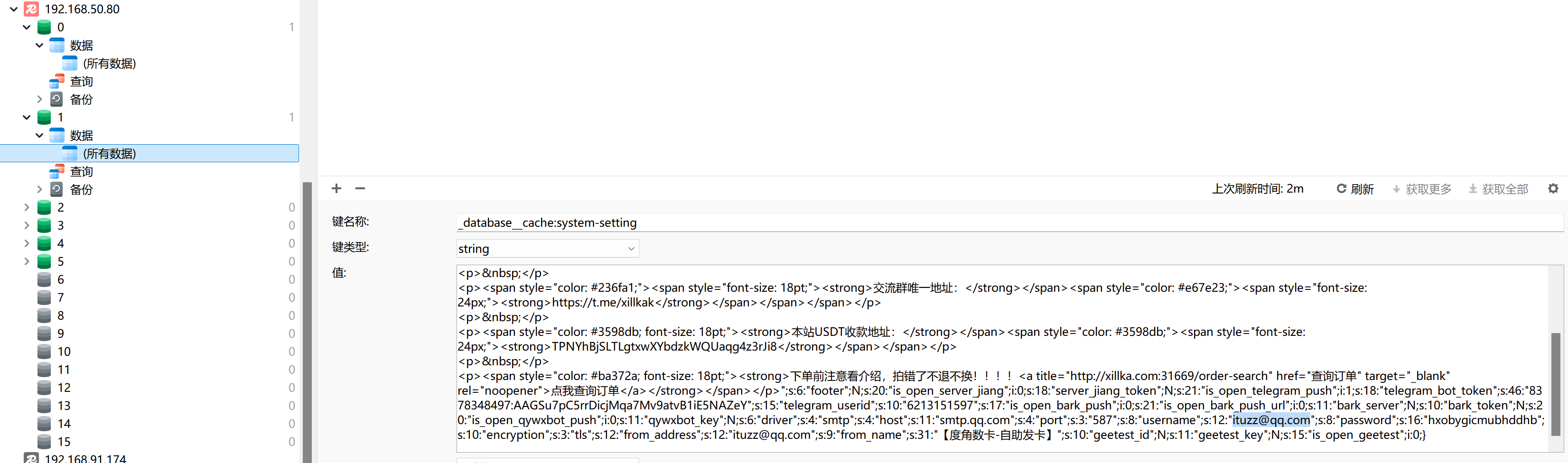 image-20251109072323390