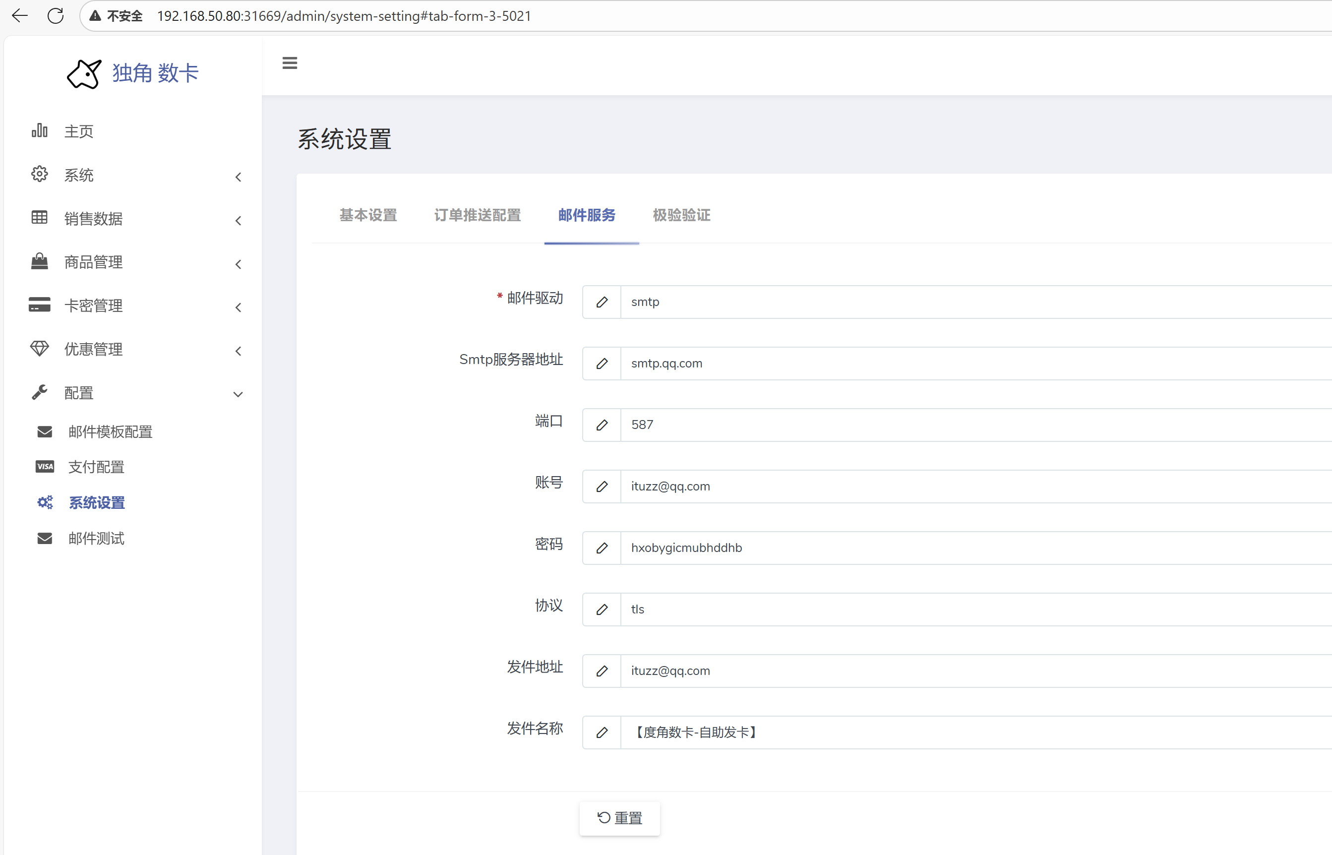 image-20251109073923075