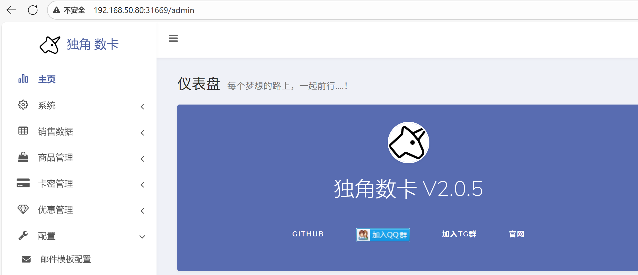 image-20251109074123510