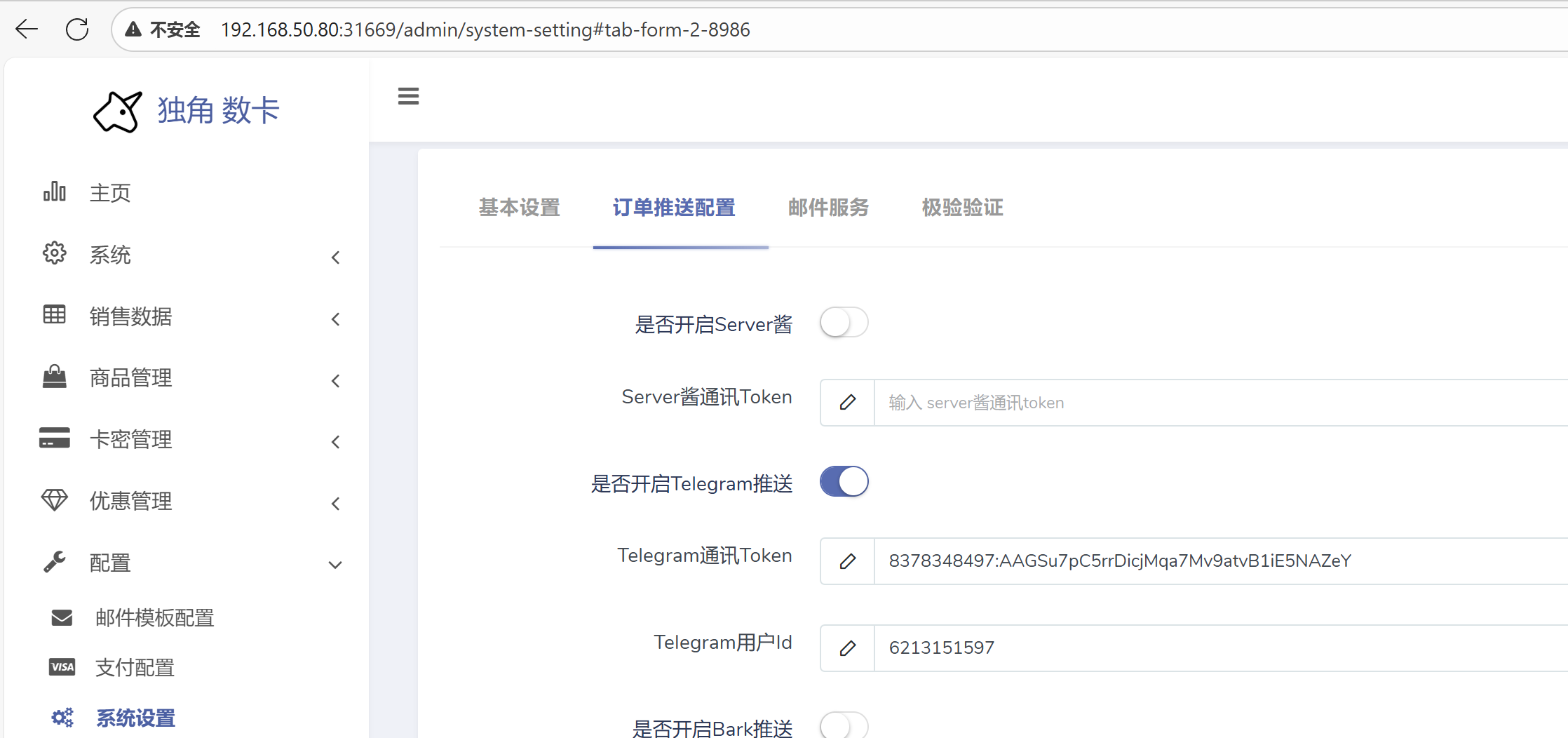 image-20251109075330302