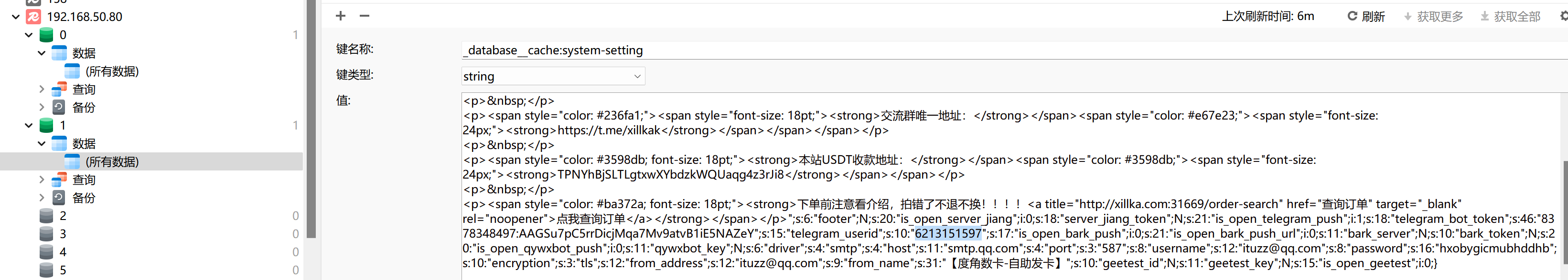 image-20251109075349289