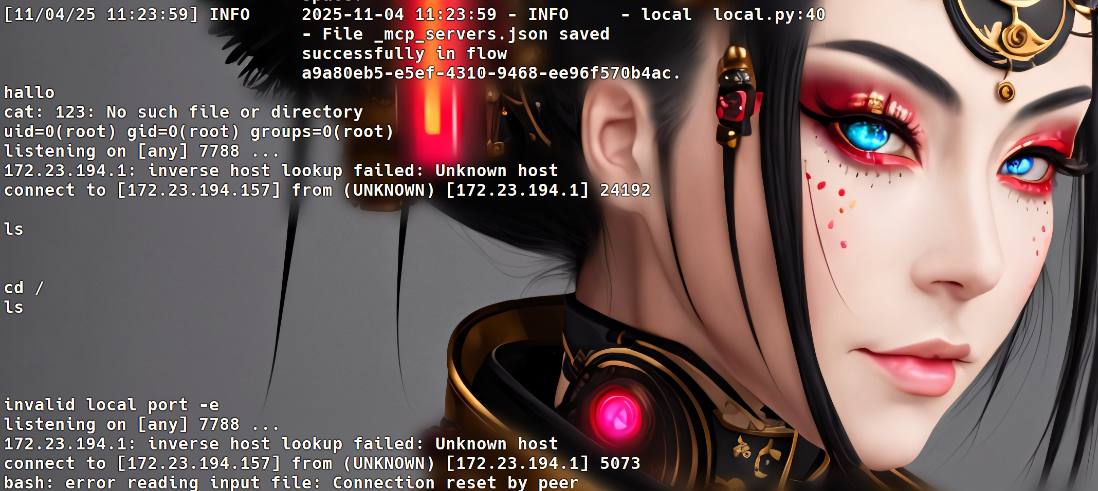 image-20251125154527772