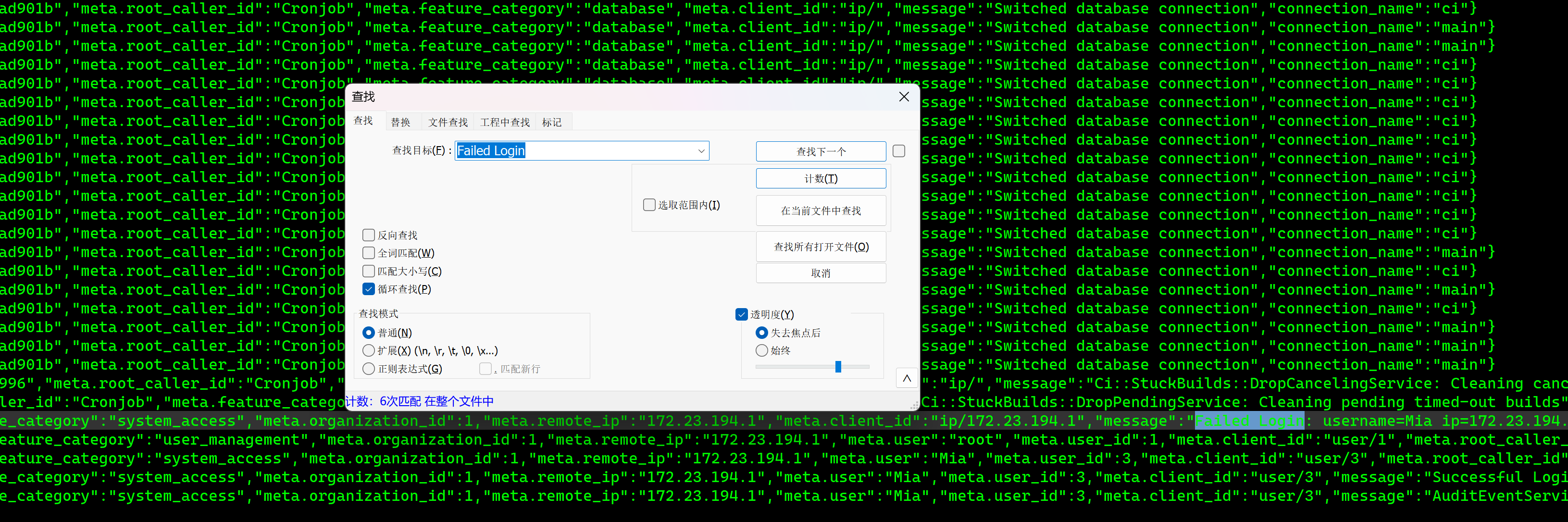 image-20251126201012875