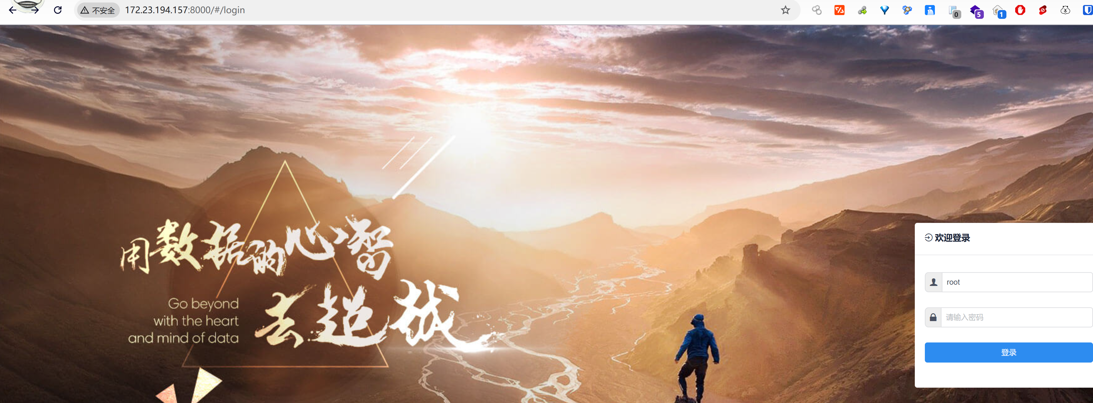 image-20251127010915508