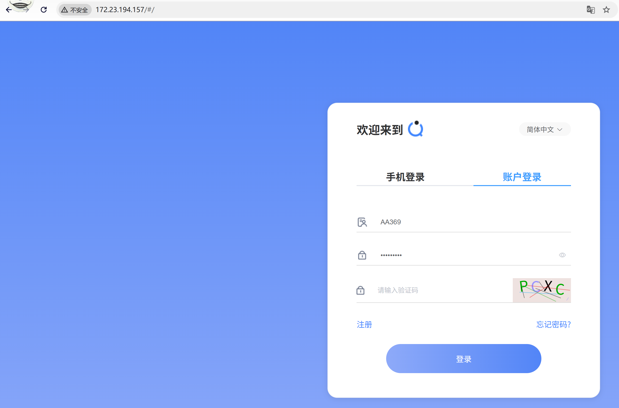 image-20251127013902783