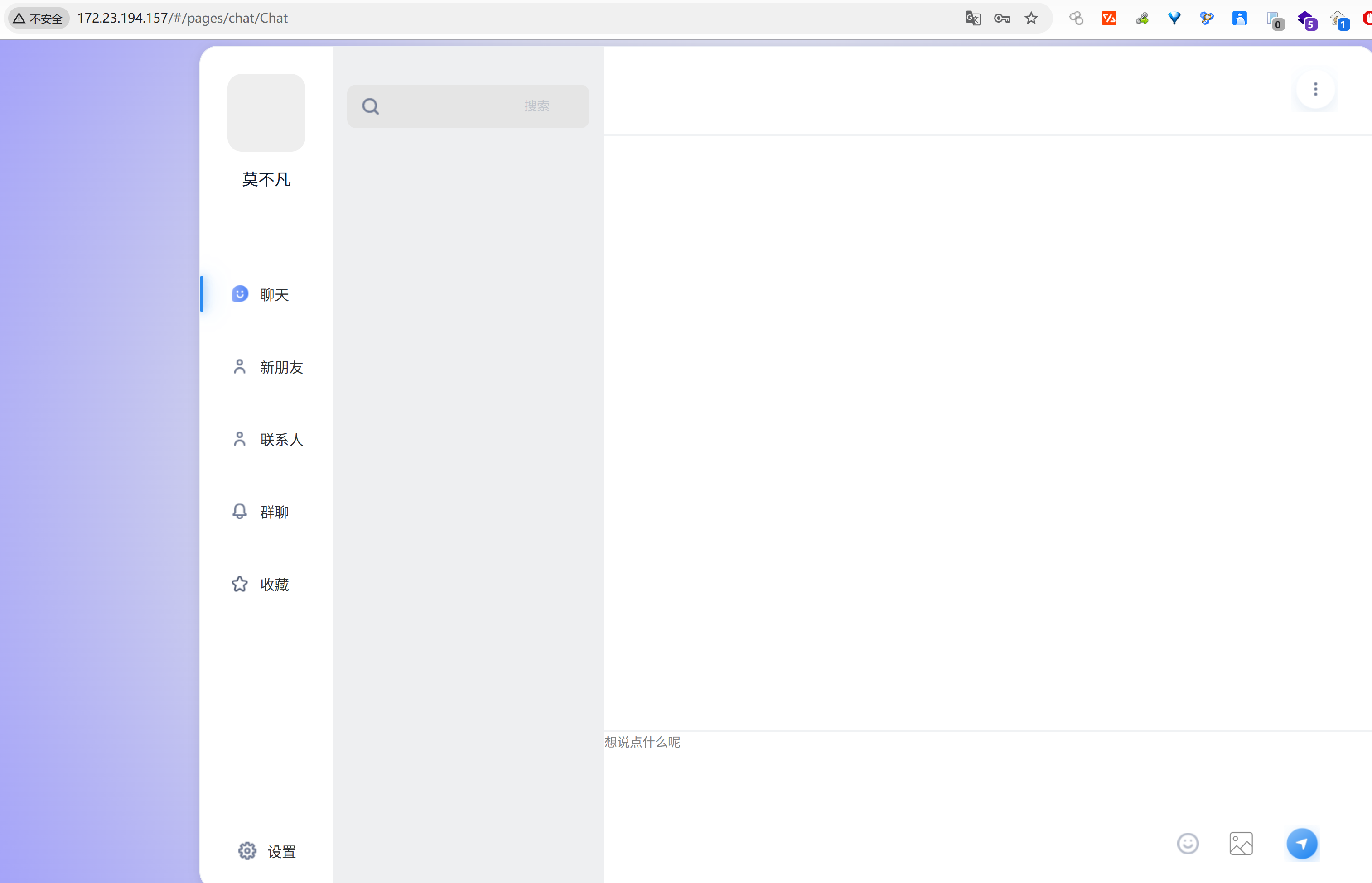 image-20251127013950798