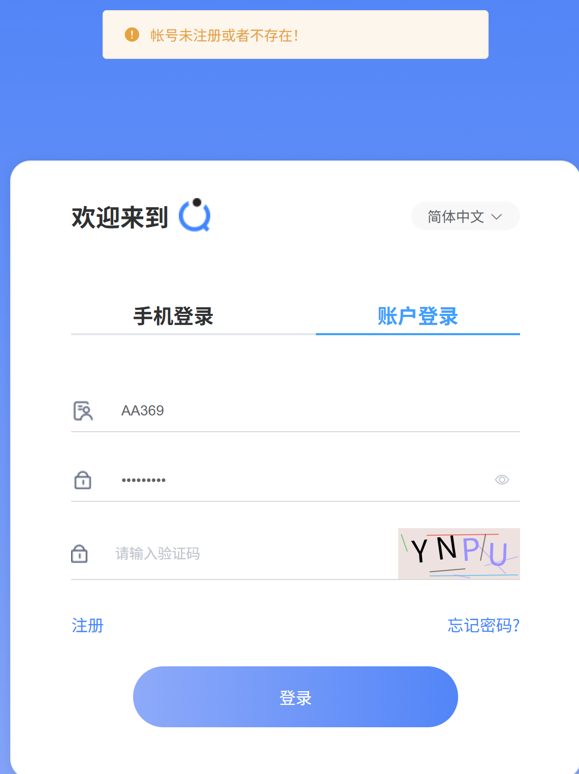 image-20251127014259059