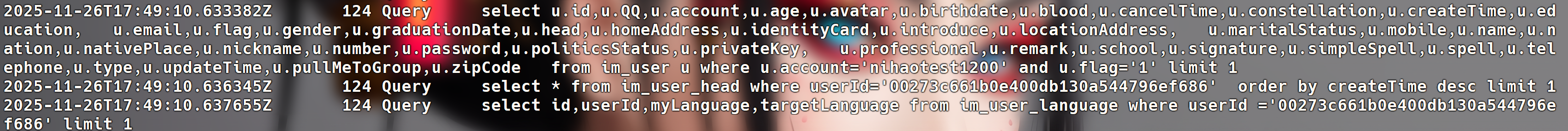 image-20251127015002361