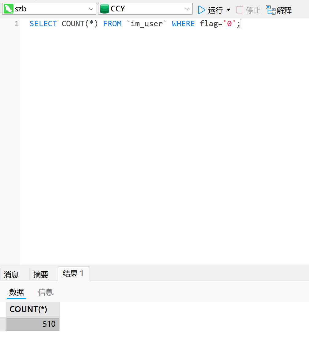 image-20251127015212729