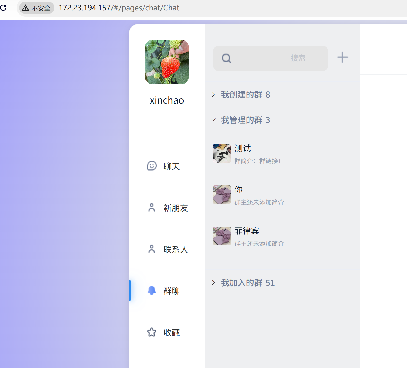 image-20251127020049777