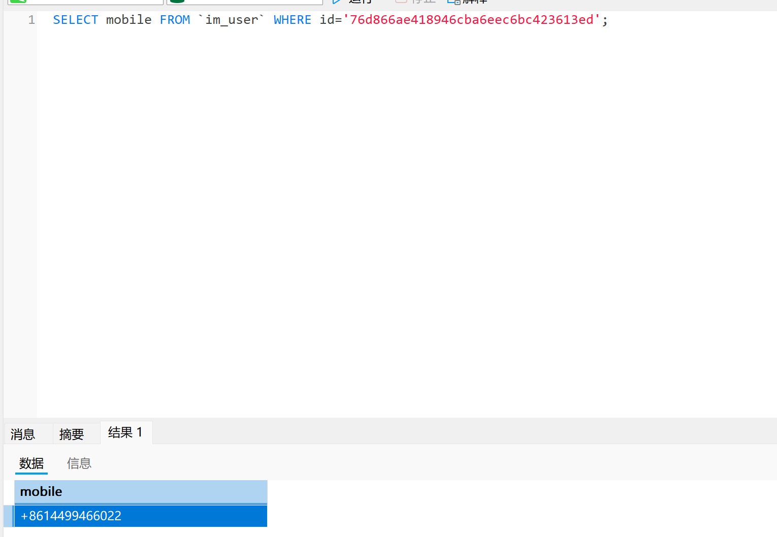 image-20251127021706612