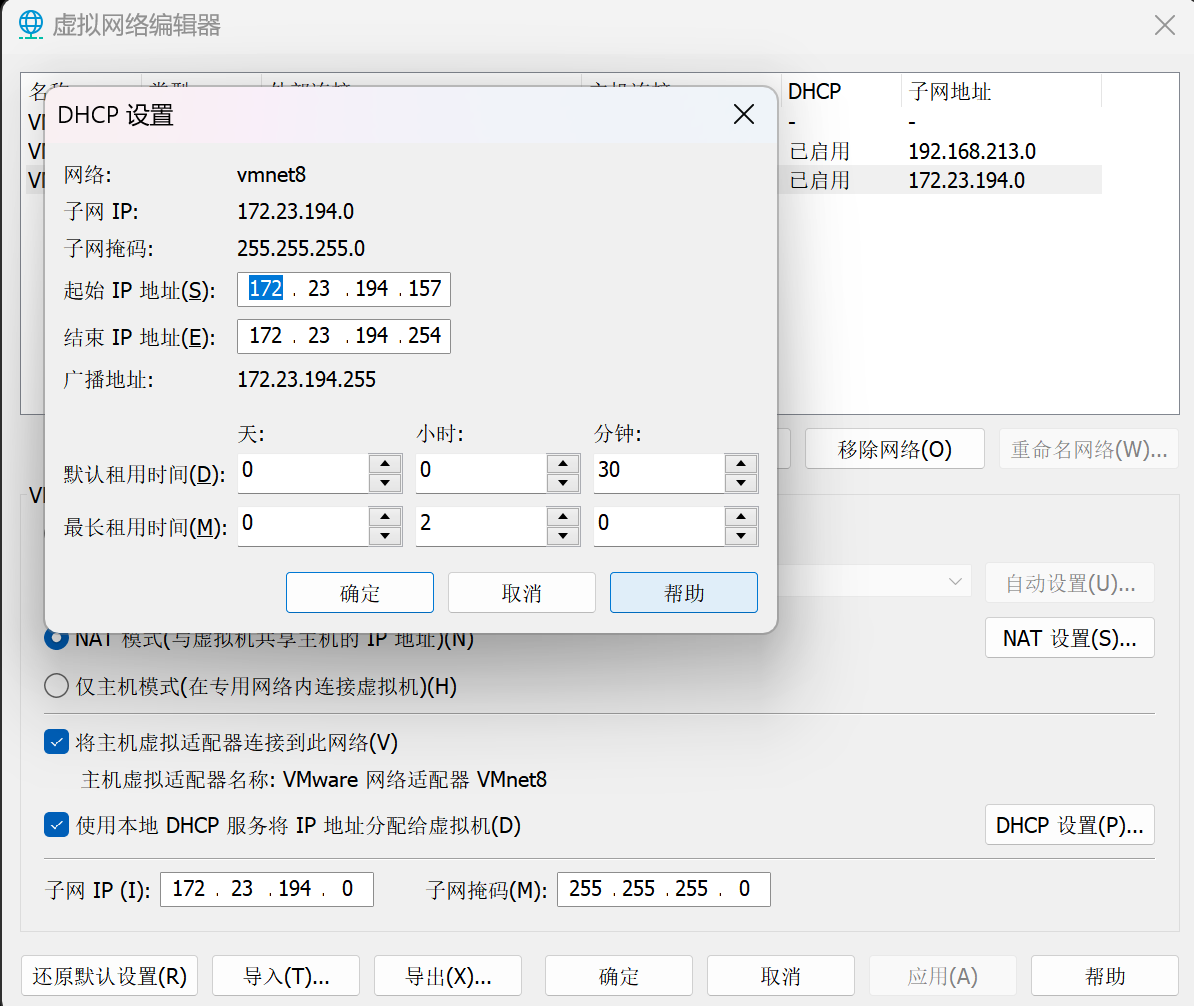 image-20251127023704459